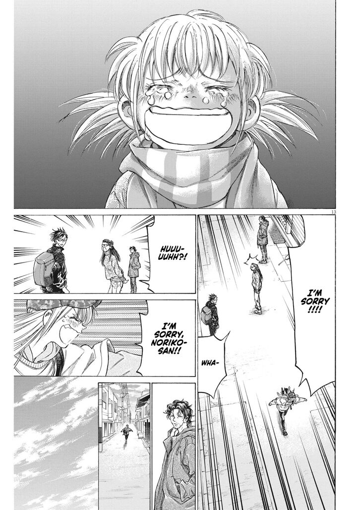 Ao Ashi, Chapter 320 image 15